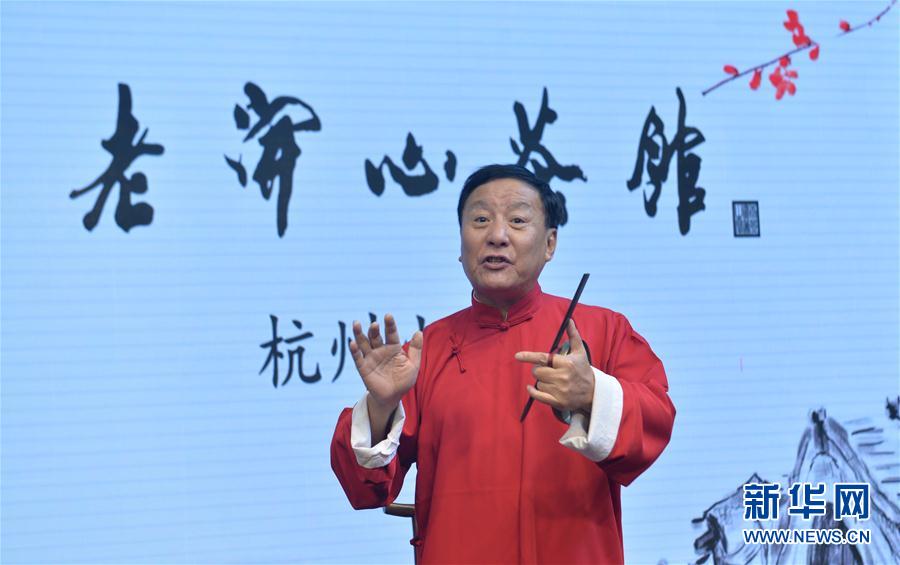 (杭州G20)(1)一名“老杭州”的開心世界