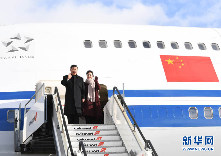 1月15日，國家主席習(xí)近平乘專機抵達蘇黎世，開始對瑞士聯(lián)邦進行國事訪問。 這是習(xí)近平和夫人彭麗媛步出艙門。 新華社記者 饒愛民 攝