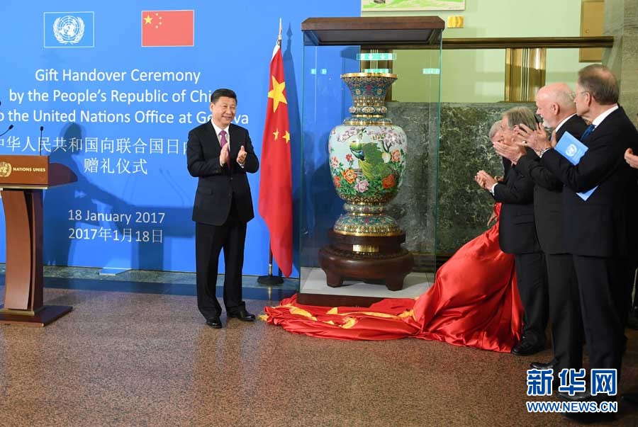 1月18日，國家主席習近平在瑞士日內瓦萬國宮出席&ldquo;共商共筑人類命運共同體&rdquo;高級別會議，并發表題為《共同構建人類命運共同體》的主旨演講。這是會議結束后，習近平出席中國向聯合國日內瓦總部贈禮儀式。新華社記者 張鐸 攝