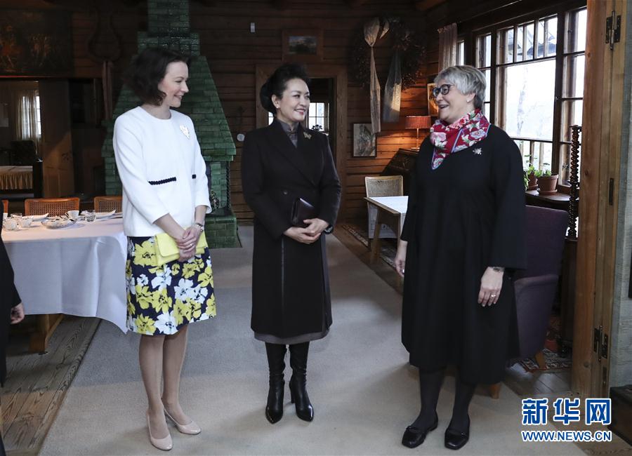 當地時間4月5日上午,國家主席習近平夫人彭麗媛參觀位于赫爾辛基以北圖蘇拉湖畔的西貝柳斯故居博物館。 新華社記者謝環馳攝 當地時間4月5日上午,國家主席習近平夫人彭麗媛參觀位于赫爾辛基以北圖蘇拉湖畔的西貝柳斯故居博物館。 新華社記者謝環馳攝