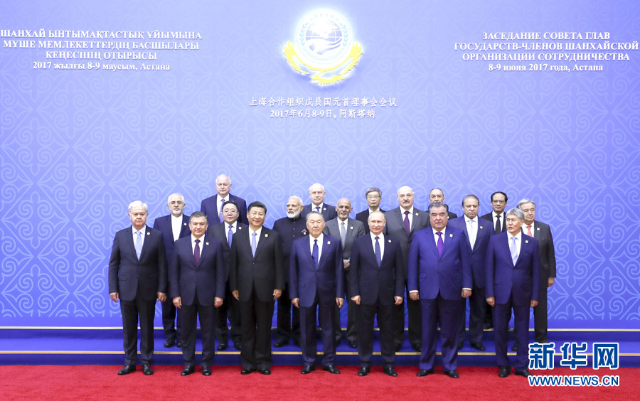 6月9日，國家主席習近平在哈薩克斯坦首都阿斯塔納出席上海合作組織成員國元首理事會第十七次會議并發(fā)表重要講話。這是大范圍會議開始前，出席會議的各國領(lǐng)導人以及國際和地區(qū)組織負責人、代表等集體合影。新華社記者 丁林 攝