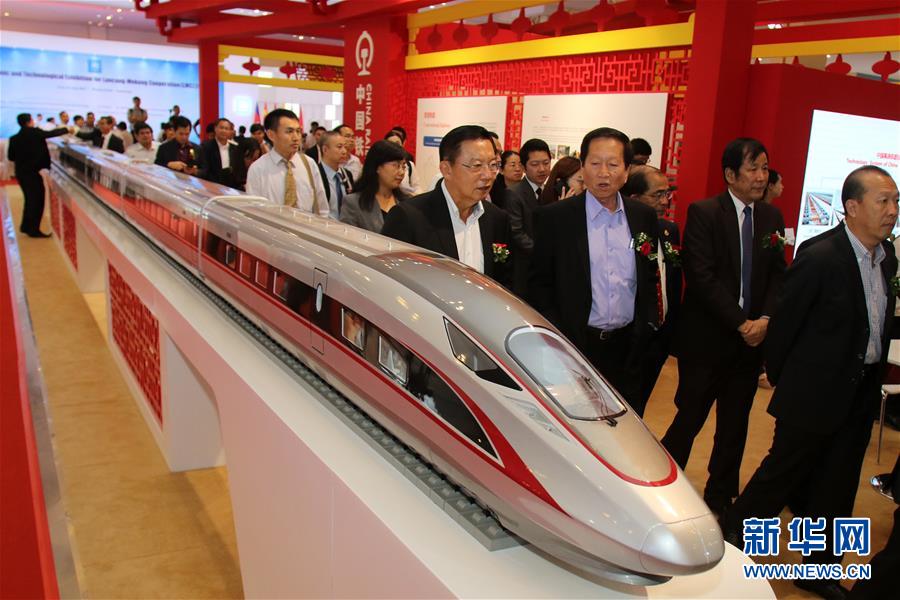 (出訪配合)(4)瀾湄合作成為亞洲次區域合作新亮點