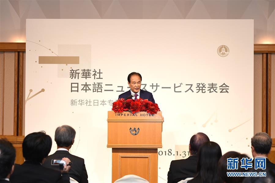(國際)(1)新華社推出日本專線