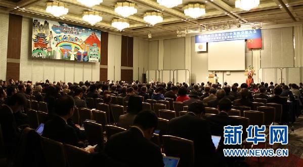 （國際&middot;圖文互動）中日政商學界人士呼吁進一步改善發展中日關系