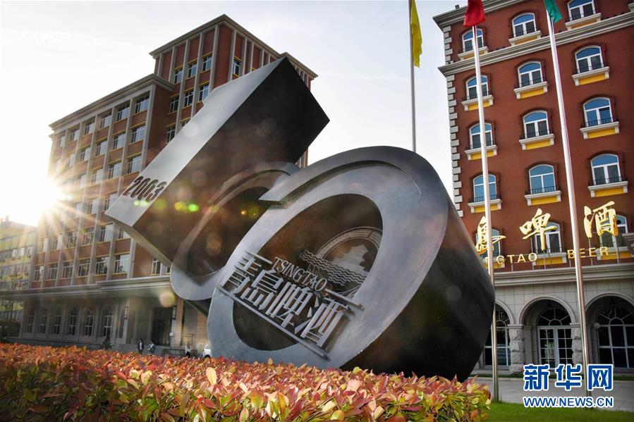 (新華全媒頭條·圖文互動)(8)百年老城詮釋時代內涵 別樣青島擁抱上合峰會