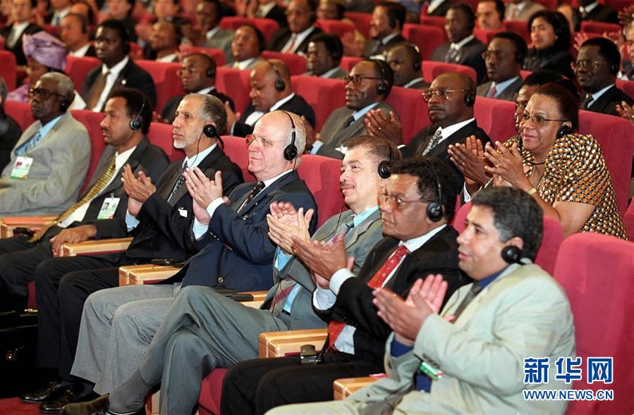 (中非合作論壇·圖文互動)(1)共筑繁榮發展的未來之橋——中非合作論壇北京峰會前瞻