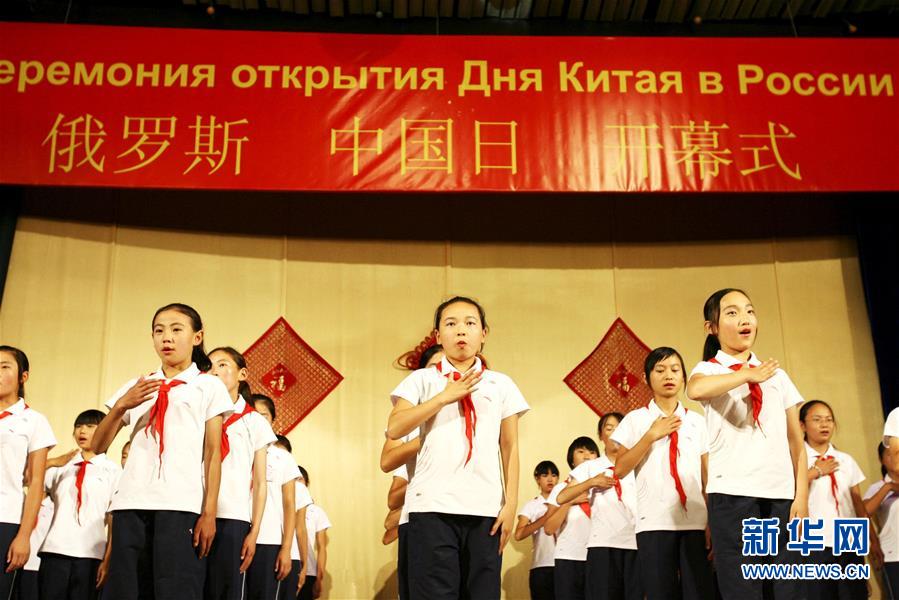 (新華全媒頭條·圖文互動)(5)在愛的海洋里成長——記“海洋”全俄兒童中心接收汶川地震災區兒童療養十周年