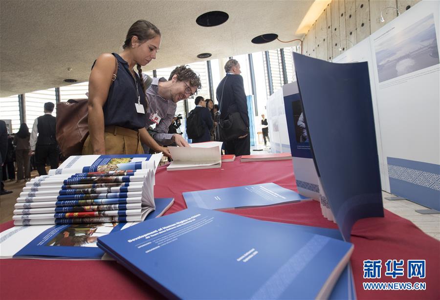 (國際)(1)“中國改革開放與人權發展”展覽在聯合國日內瓦總部舉行