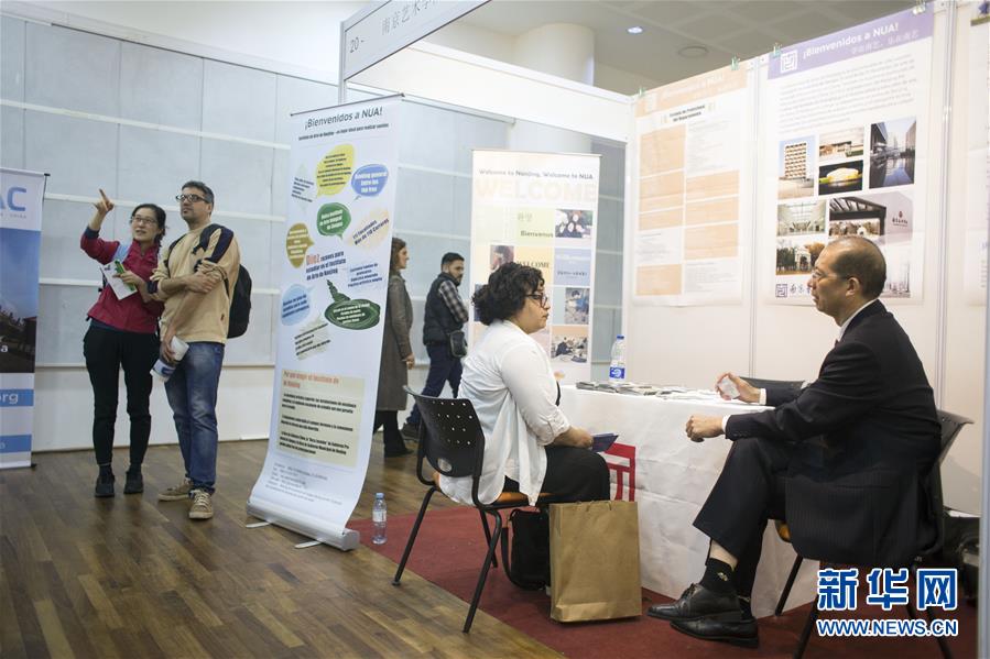 （國際&middot;圖文互動）通訊：為&ldquo;一帶一路&rdquo;培養更多人才&mdash;&mdash;中國高等教育展助阿根廷學生圓&ldquo;中國夢&rdquo;