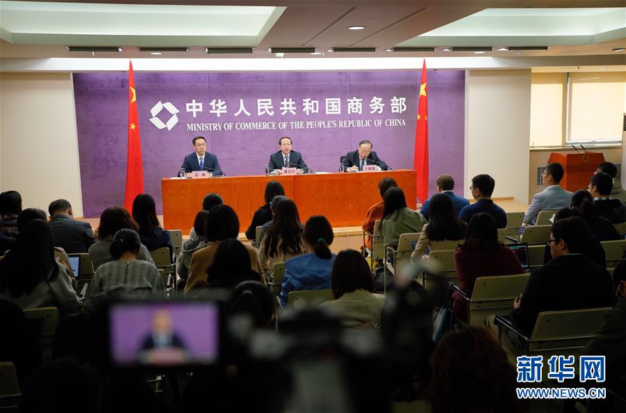 (經(jīng)濟)商務部就習近平主席出席首屆中國國際進口博覽會開幕式舉行中外媒體吹風會