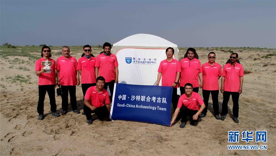 （國際&middot;圖文互動）（2）中沙聯合考古隊開展對沙特塞林港第二次考古發掘