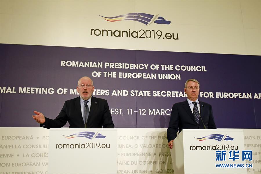 (國(guó)際)(5)歐盟成員國(guó)就多年度財(cái)政框架展開討論