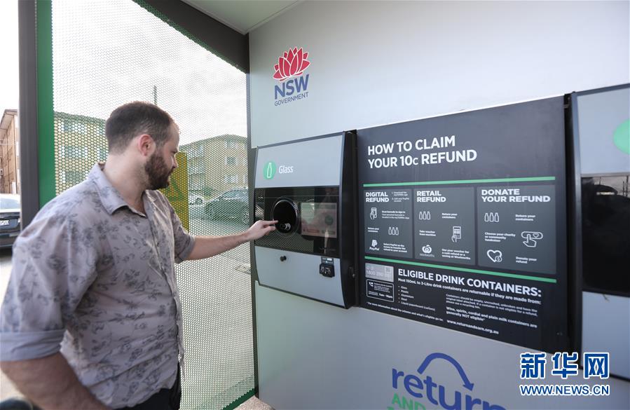 （國(guó)際）（10）在國(guó)外，垃圾如何分類