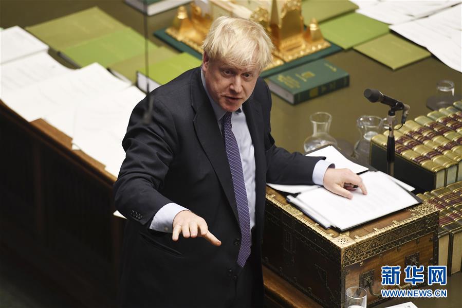 （國際）英國議會否決約翰遜&ldquo;脫歐&rdquo;協議立法時間表