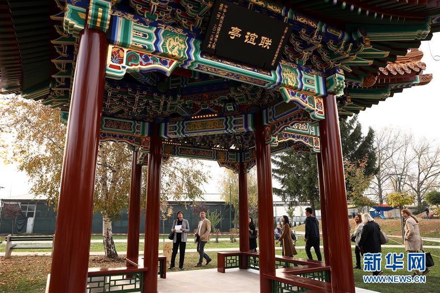 (國際·圖文互動)(2)通訊:薩拉熱窩中國古亭誕生記