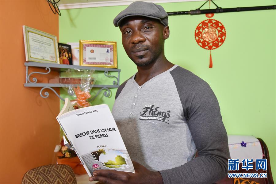 （國際&middot;圖文互動(dòng)）（1）通訊：&ldquo;我也曾混跡街頭，終于靠習(xí)武自立&rdquo;&mdash;&mdash;喀麥隆人姆巴的武術(shù)情緣