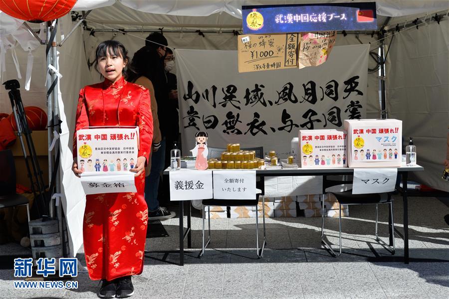 （新華全媒頭條&middot;圖文互動(dòng)）（9）命運(yùn)與共　共克時(shí)艱&mdash;&mdash;戰(zhàn)&ldquo;疫&rdquo;中的中國與世界