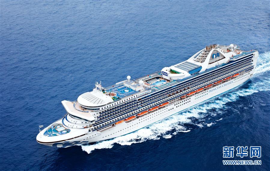 （國(guó)際）（2）&ldquo;至尊公主&rdquo;號(hào)21人新冠病毒檢測(cè)呈陽(yáng)性