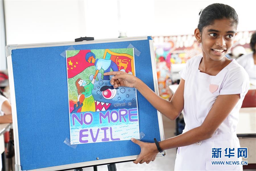 (國(guó)際·圖文互動(dòng))(2)通訊:“愛心是我們抗擊疾病最強(qiáng)的力量”——記斯里蘭卡德薇女子學(xué)校師生收到彭麗媛復(fù)信