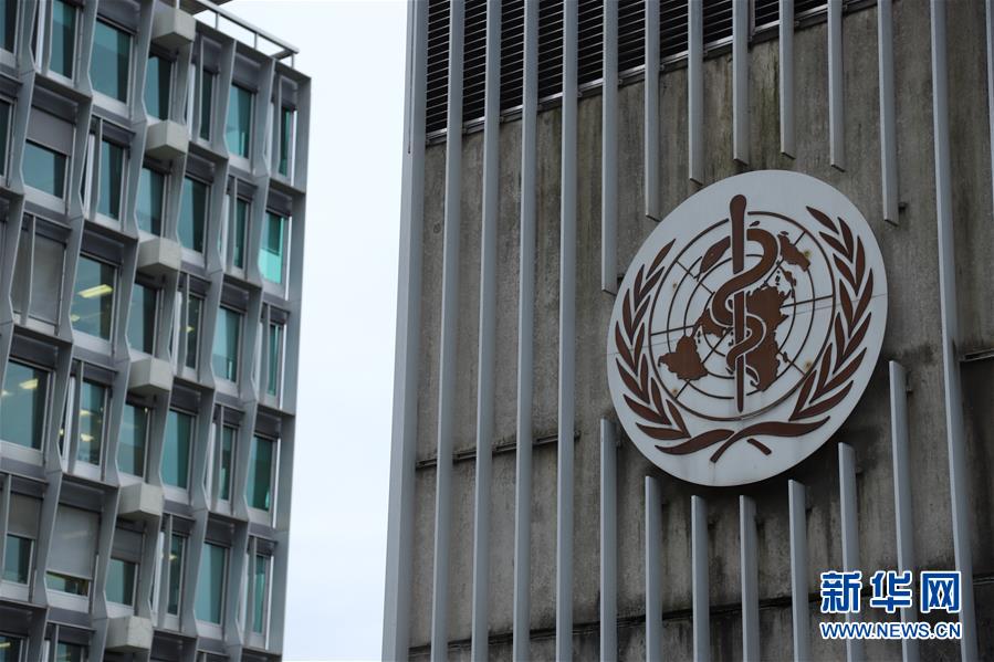 （新華全媒頭條&middot;圖文互動）（4）眾志所趨　心手相牽&mdash;&mdash;抗擊疫情&ldquo;全球觀&rdquo;