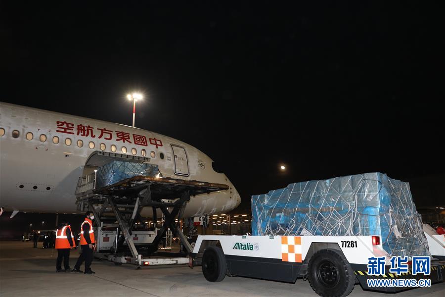 (國際疫情)(1)援意中國抗疫醫療專家組抵達羅馬