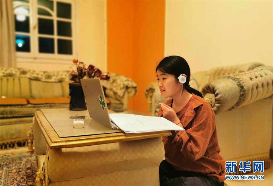 (國(guó)際疫情·圖文互動(dòng))(2)通訊:疫情下的埃及線上漢語課