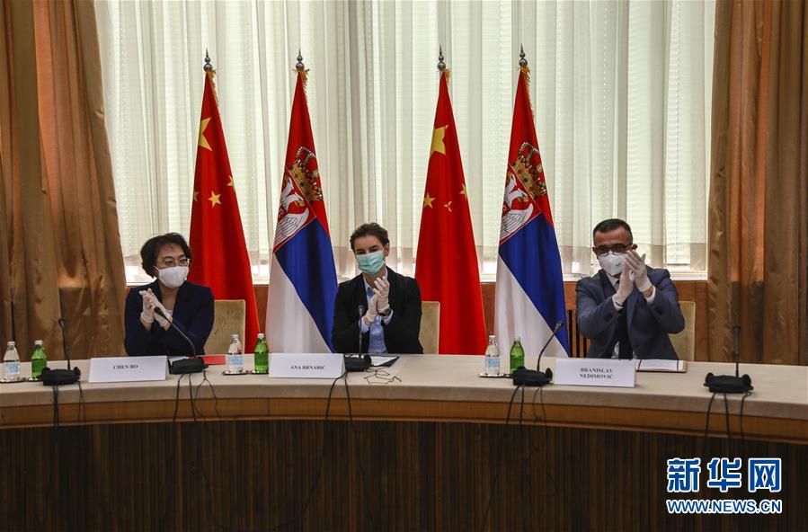 (國際疫情·XHDW)中國企業(yè)幫助塞爾維亞修建病毒檢測實驗室