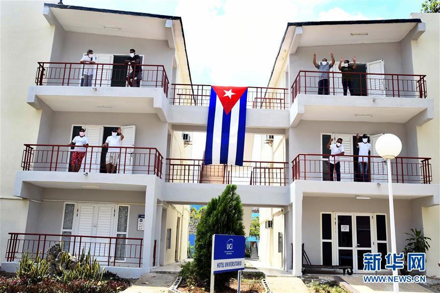 （海外抗疫故事&middot;圖文互動）（3）通訊：&ldquo;比起待在家里，我更想幫助別人&rdquo;&mdash;&mdash;記古巴信息科技大學(xué)集中隔離點的師生志愿者