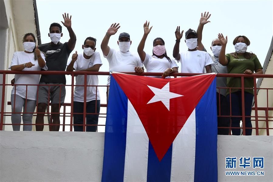 （海外抗疫故事&middot;圖文互動）（5）通訊：&ldquo;比起待在家里，我更想幫助別人&rdquo;&mdash;&mdash;記古巴信息科技大學(xué)集中隔離點的師生志愿者