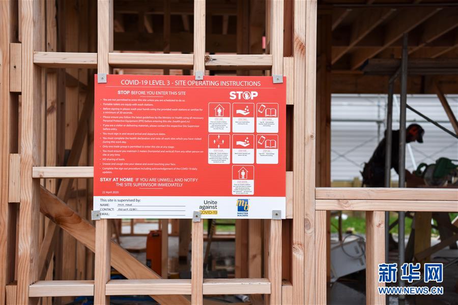 (國際疫情)(5)新西蘭首次實現新冠病例零增長