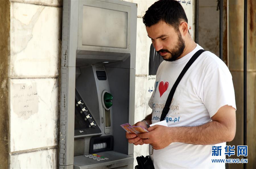 （國際疫情&middot;圖文互動）（2）隨筆：一周漲價6次&mdash;&mdash;疫情、戰亂和經濟封鎖下的敘利亞