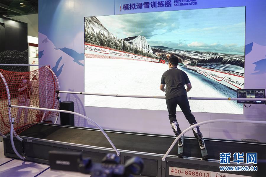 (2020服貿(mào)會(huì))(5)走進(jìn)服貿(mào)會(huì)綜合展區(qū)