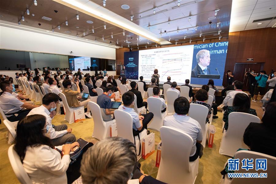 （2020服貿會&middot;XHDW）（1）5G新興服務貿易發展論壇在京舉行