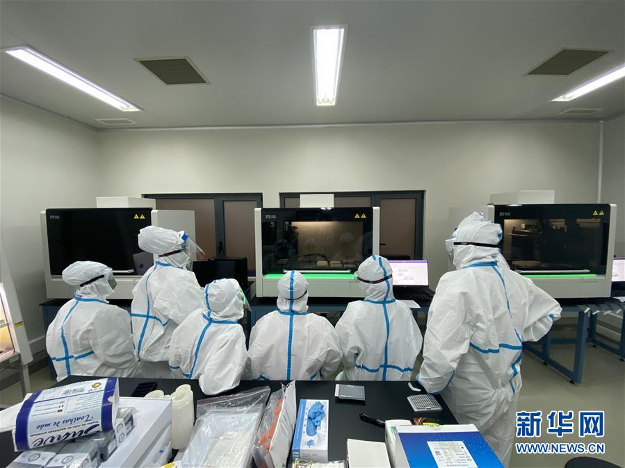 (國際疫情·圖文互動)(1)華大基因承建 安哥拉“火眼”新冠檢測實(shí)驗(yàn)室揭幕