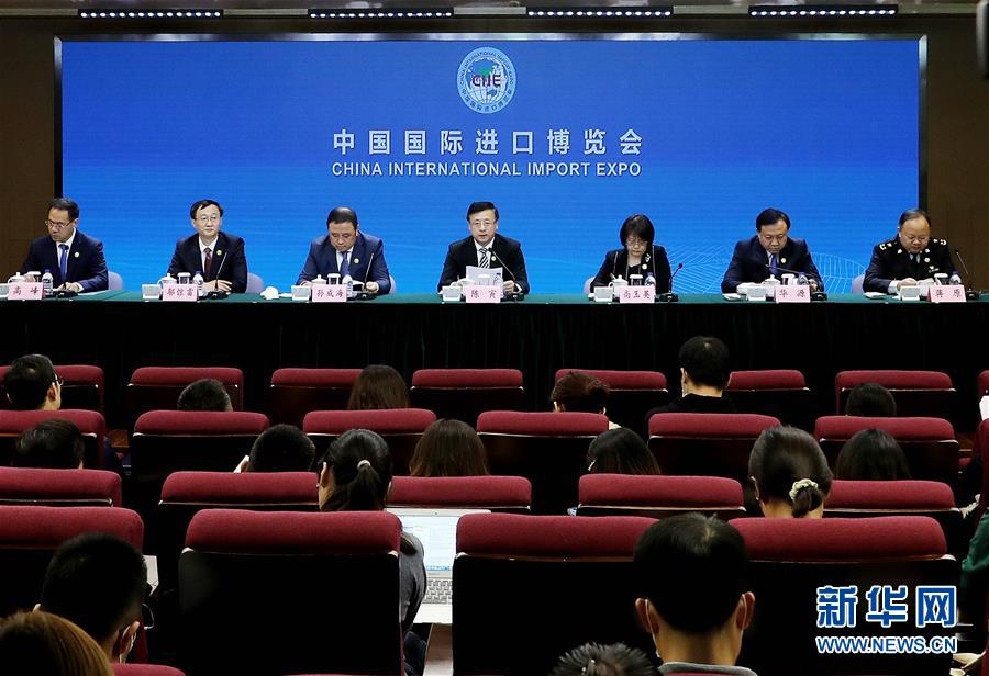 （第三屆進博會）（2）上海舉行第三屆進博會新聞發布會