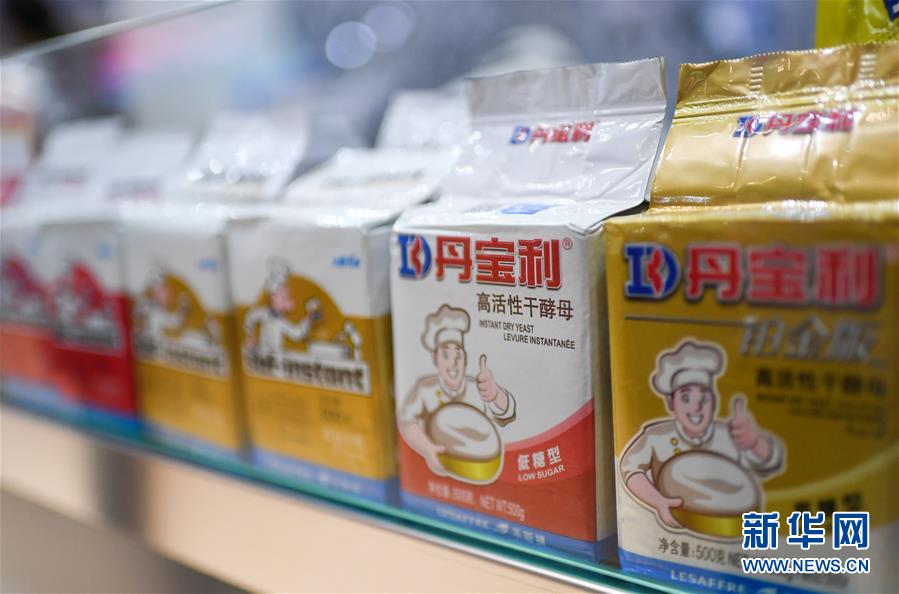 (第三屆進博會·圖文互動)(9)全球“寶藏級”美食薈萃——進博會食品及農(nóng)產(chǎn)品館遍藏世間珍饈