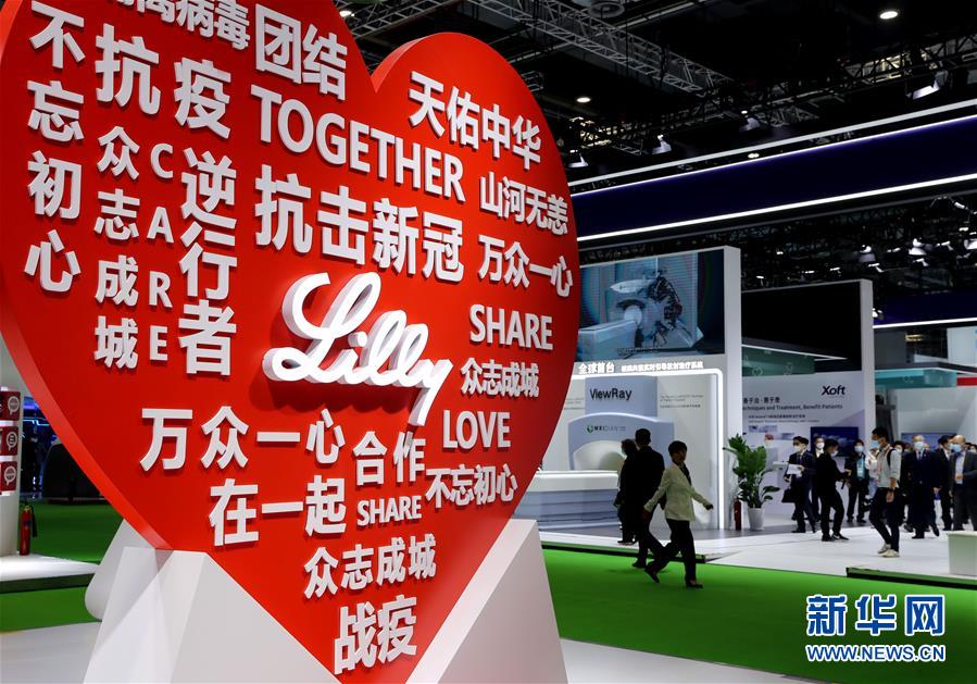 (新華全媒頭條·圖文互動)(7)一諾千金創未來——第三屆中國國際進口博覽會觀察