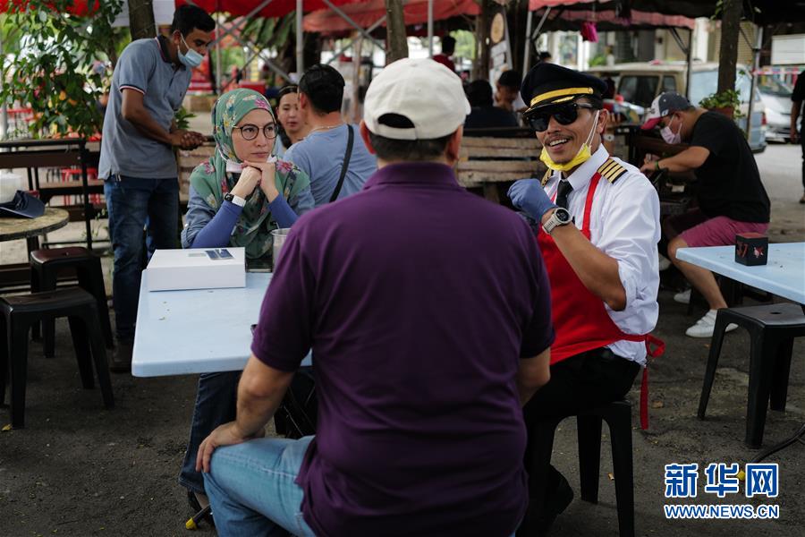 （國際&middot;圖文互動）（3）通訊：前方總有機遇&mdash;&mdash;記馬來西亞一位飛行員疫情下擺攤再就業