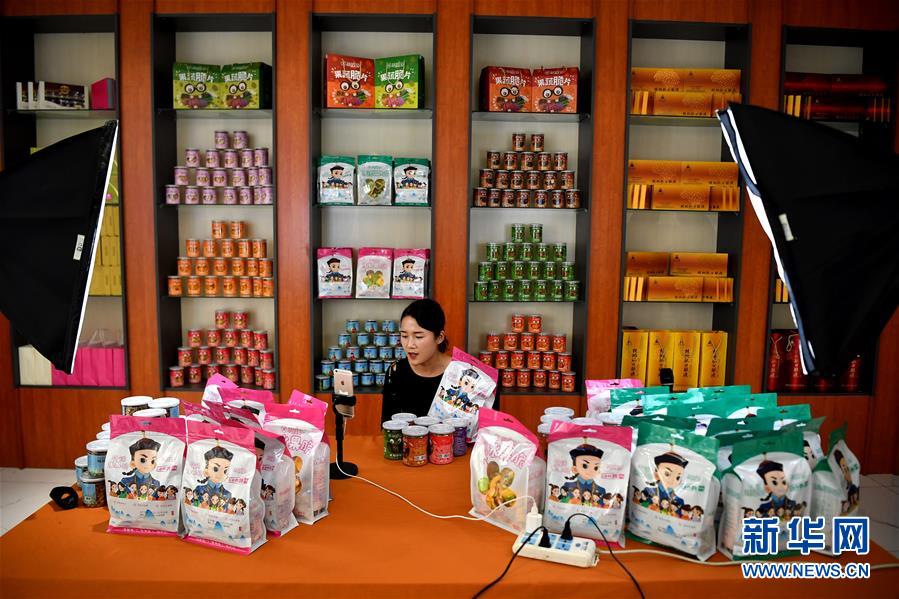 （新華全媒頭條&middot;圖文互動）（8）為區域和全球經濟增長注入強勁動力&mdash;&mdash;解讀區域全面經濟伙伴關系協定簽署