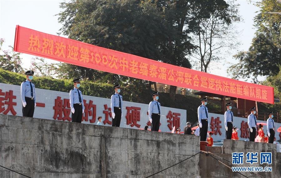 （圖文互動）（2）100巡，凱旋！