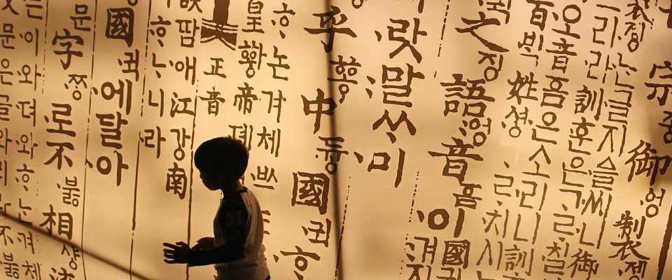 韓國刮起&ldquo;漢風&rdquo; 中國元素隨處可見