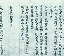 海外文物，想說回家不容易