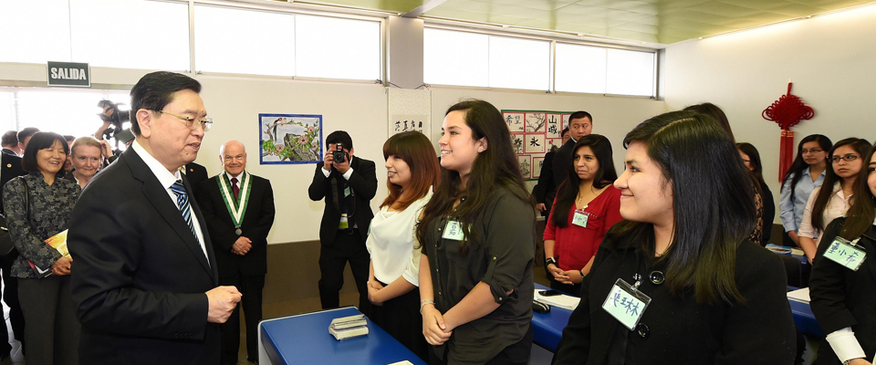 張德江參觀里卡多&middot;帕爾瑪大學孔子學院