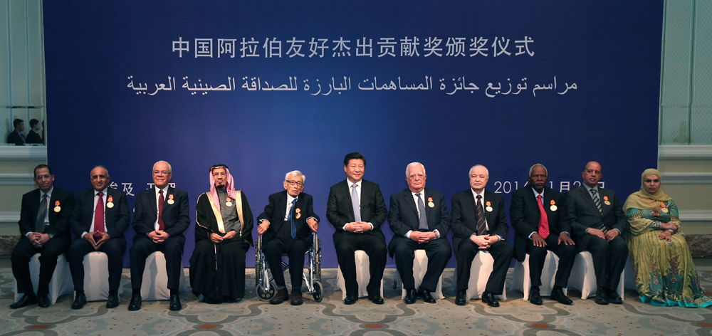 習(xí)近平會(huì)見獲得&ldquo;中國(guó)阿拉伯友好杰出貢獻(xiàn)獎(jiǎng)&rdquo;的友好人士