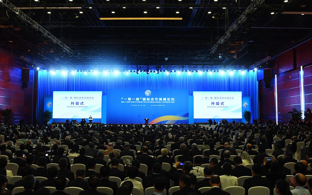 &ldquo;一帶一路&rdquo;國(guó)際合作高峰論壇在北京開(kāi)幕