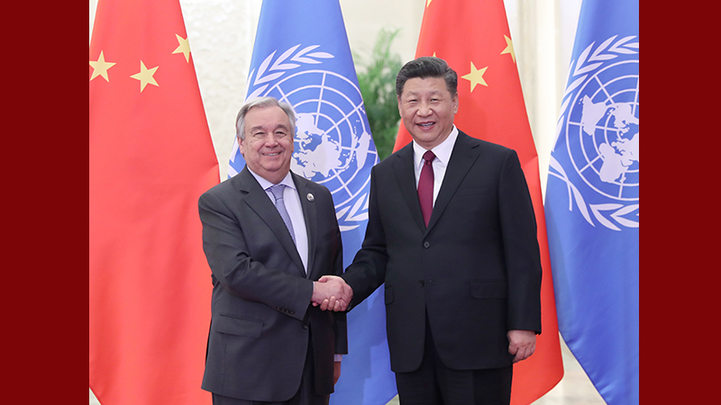 習(xí)近平會(huì)見聯(lián)合國秘書長古特雷斯