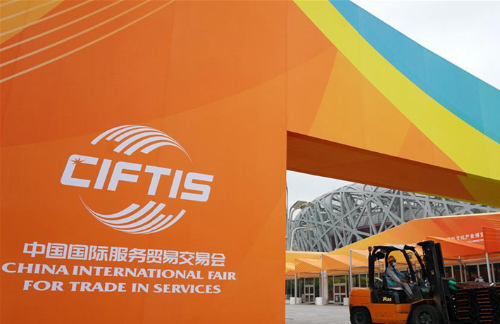 這個規(guī)模盛大的服貿(mào)展會，線上線下咋開會？