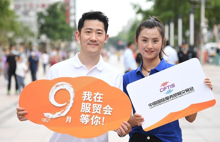 &ldquo;數(shù)字經(jīng)濟&rdquo;成中拉服務(wù)貿(mào)易發(fā)展&ldquo;新風(fēng)口&rdquo;