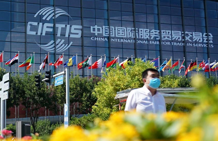 數(shù)字經(jīng)濟提振信心 營商環(huán)境加速完善&mdash;&mdash;從服務(wù)貿(mào)易看&ldquo;一帶一路&rdquo;建設(shè)新看點