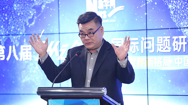 新華網第八屆&ldquo;縱論天下&rdquo;國際問題研討會